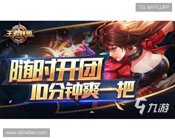 如何通过九游地址登录入口实现游戏无缝衔接，提升玩家体验