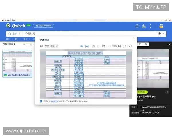 如何快速实现ag备用官网全站登录,提升账号安全与操作效率
