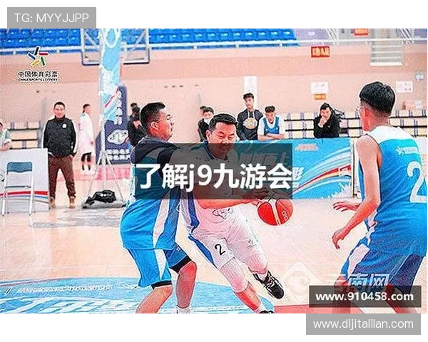 J9九游投注攻略详解,助你轻松掌握各种投注技巧与玩法 J9九游投注攻略详解,助你轻松掌握各种投注技巧与玩法