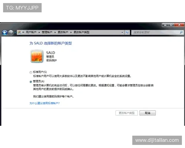 九游个人中心登录界面故障排查与技术支持服务指南