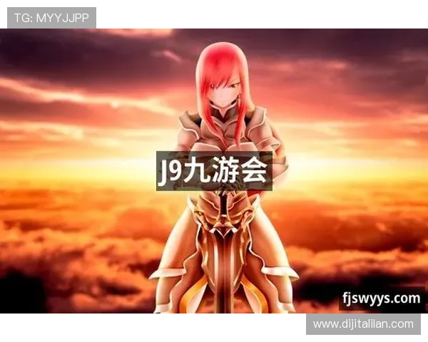 ag九游会j9官方网站最新登录入口，提供安全稳定的游戏体验与丰富的游戏资源