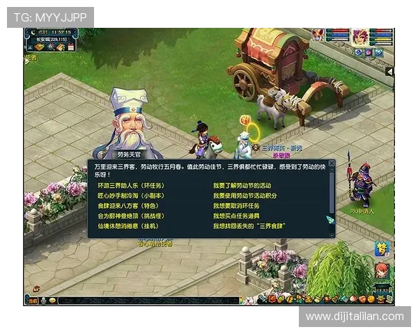 九游会J9.com平台开户优惠活动介绍让新用户注册后享受丰富的福利与奖励