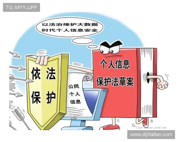 九游体育官方登录入口安全保障措施,保障用户账号信息安全与隐私保护的全面解决方案