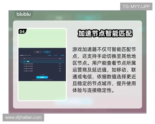 九游娱乐旗舰厅登录线路优化方案,提升登录速度和稳定性的方法详解 九游娱乐旗舰厅登录线路优化方案,提升登录速度和稳定性的方法详解