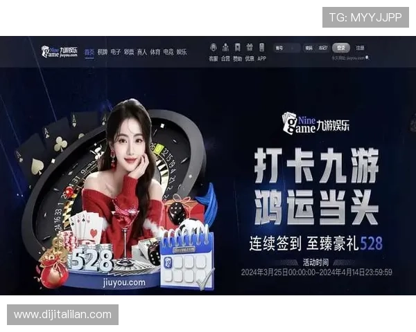 九游游戏官网首页登录流程详细解析让玩家轻松完成账号登录操作 九游游戏官网首页登录流程详细解析让玩家轻松完成账号登录操作