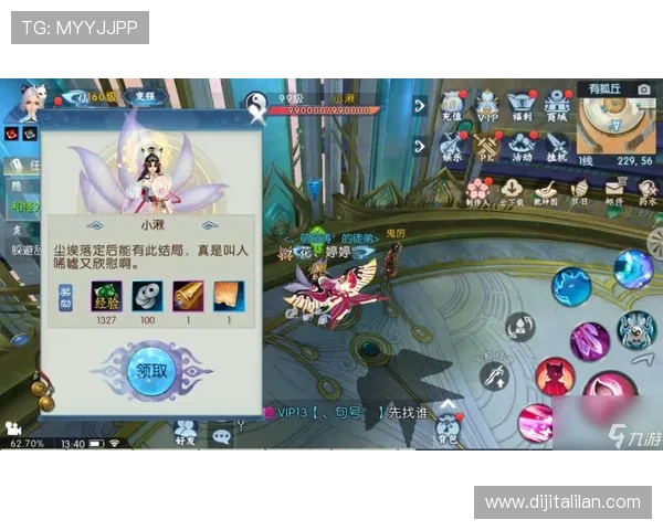 九游线上手机版游戏攻略大全全面提升你的游戏水平