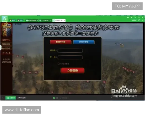 九游账号个人中心登录过程中常见错误及避免方法总结