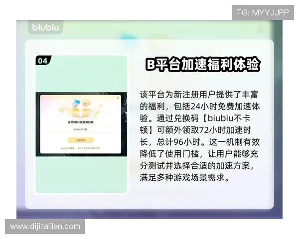 ag九游会登录平台最新安全保障措施全面解析助你轻松畅玩游戏