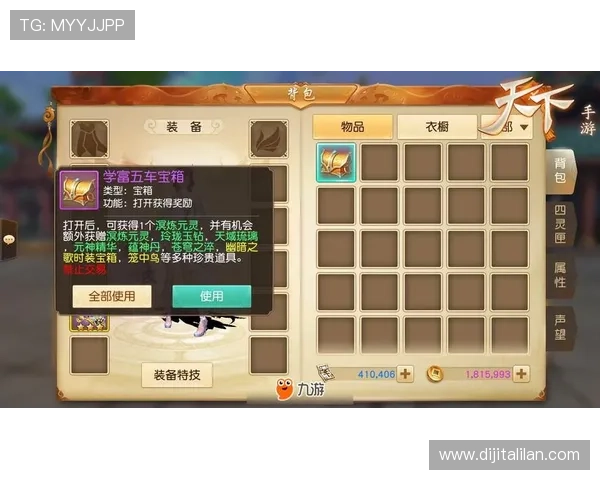 J9九游旗舰厅客户端游戏内容更新与活动福利一站式全面解析