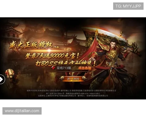 九游神途官方网站下载常见问题解答，解决玩家在下载过程中遇到的疑问