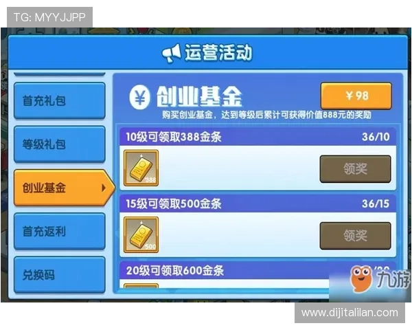 九游网站中心为新手玩家提供详细的游戏入门指南与实用技巧帮助快速上手 九游网站中心为新手玩家提供详细的游戏入门指南与实用技巧帮助快速上手